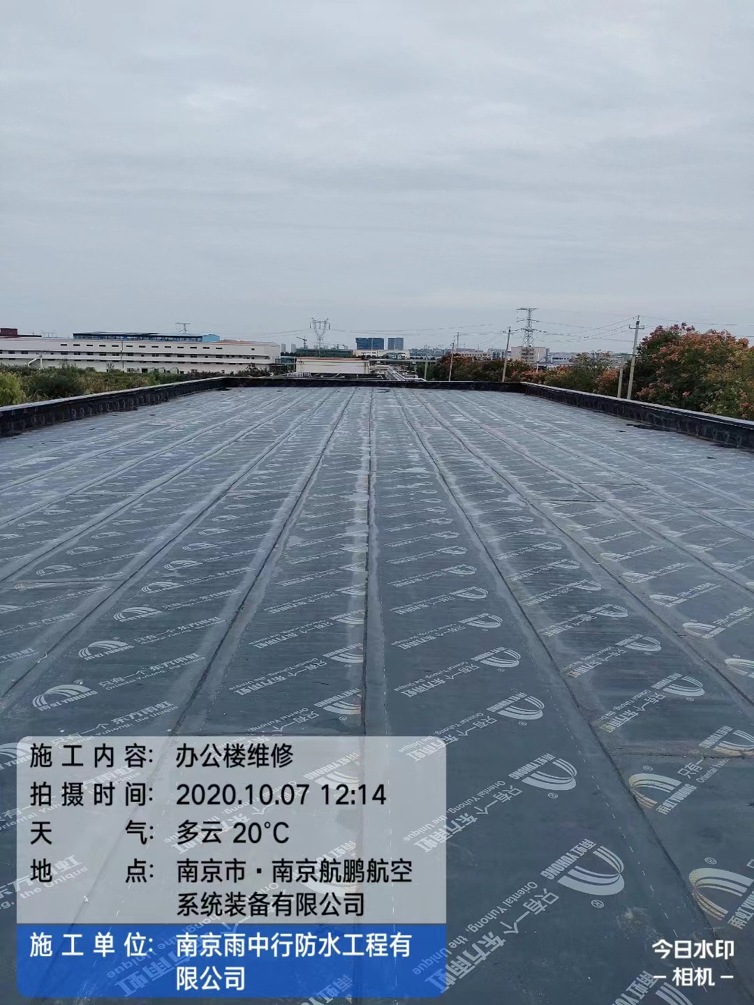 木鱼镇屋面防水维修公司