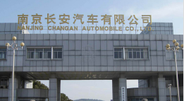 木鱼镇长安汽车厂钢结构防水防腐工程