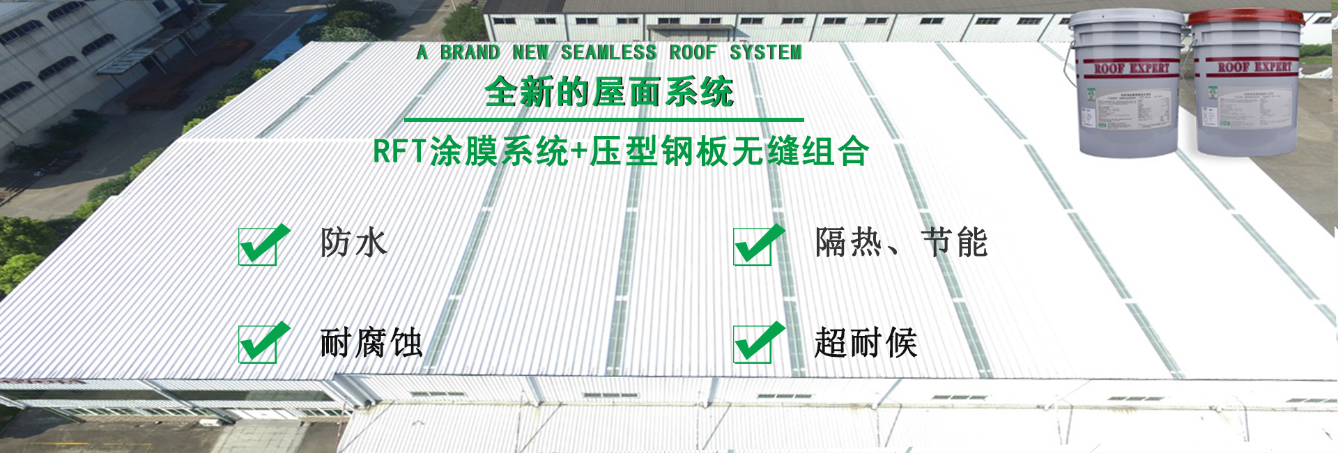 木鱼镇金属屋面防腐翻新