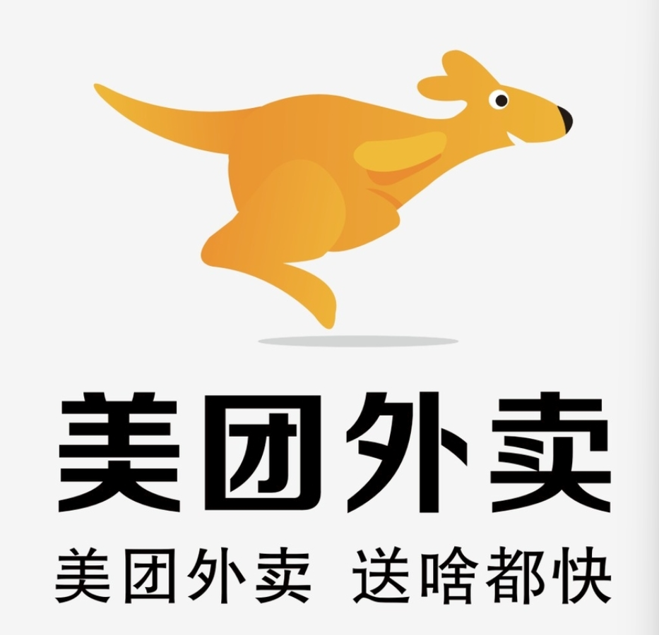 木鱼镇美团集团